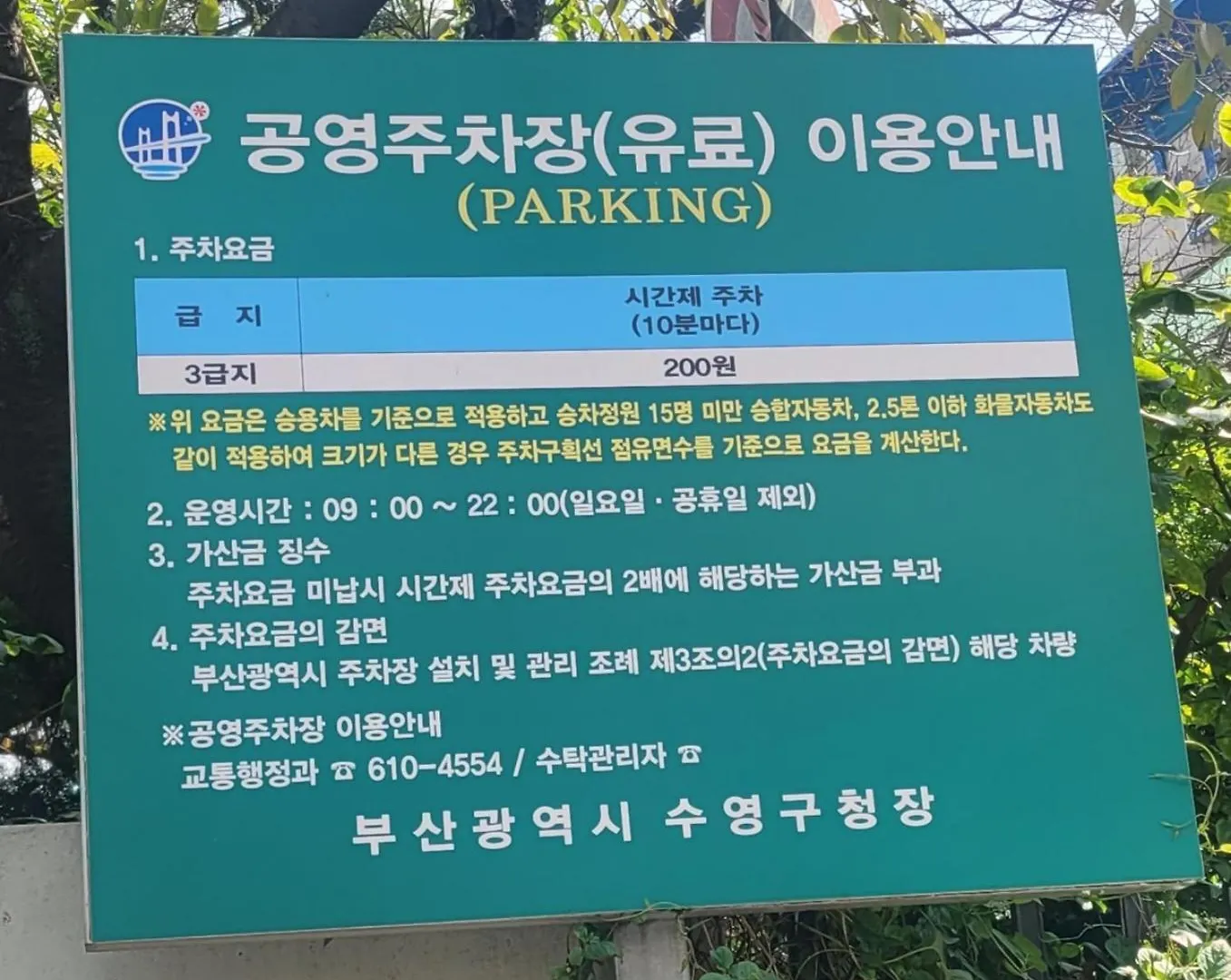 Stay Yunseul Busan Apartment